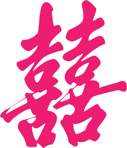 doublehappiness_small